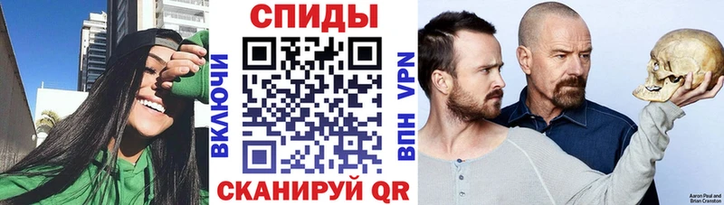 АМФЕТАМИН Premium  магазин продажи   Нолинск 