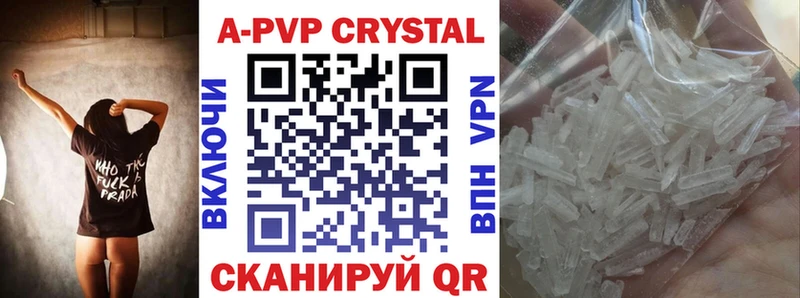 наркотики  Нолинск  Alpha-PVP кристаллы 