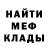 Метадон мёд SNF KALASH