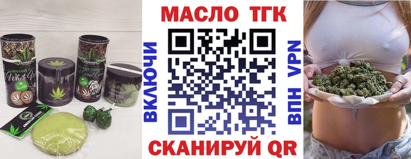 Еда ТГК конопля  наркота  MEGA как войти  Нолинск 