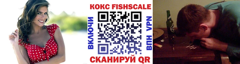 КОКАИН 97% Нолинск