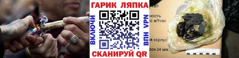 сколько стоит  Нолинск  Гашиш hashish 