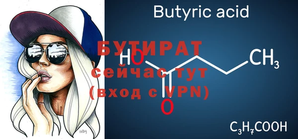ALPHA-PVP Навашино