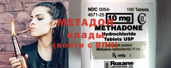 наркотики Наволоки