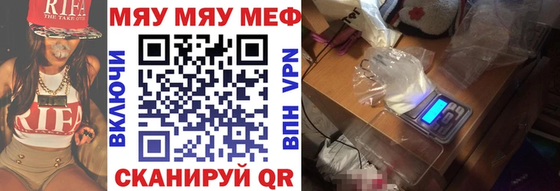 наркота  Нолинск  МЕФ мяу мяу 
