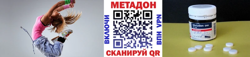 ссылка на мегу зеркало Нолинск МЕТАДОН белоснежный