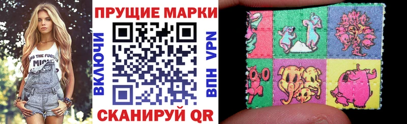 Наркотические марки 1,5мг как найти закладки Нолинск