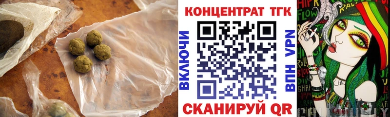Дистиллят ТГК вейп  Нолинск 